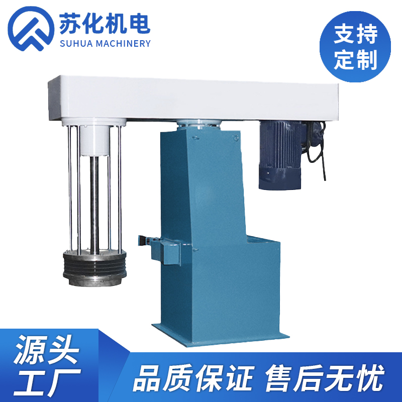 籃式砂磨機(jī)