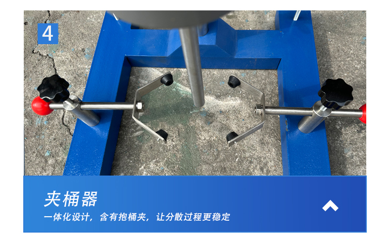 實(shí)驗(yàn)室0.75分散機(jī)(圖10)