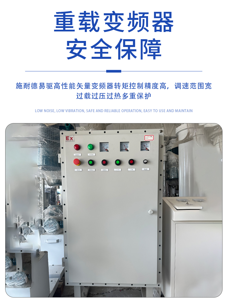 夾桶分散機(圖9)
