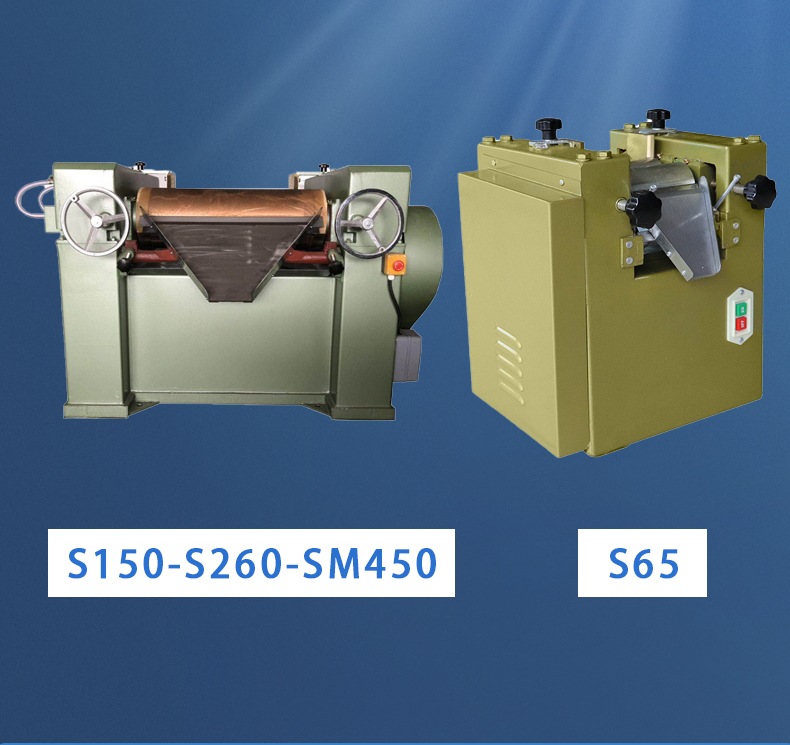 三輥研磨機(圖3)