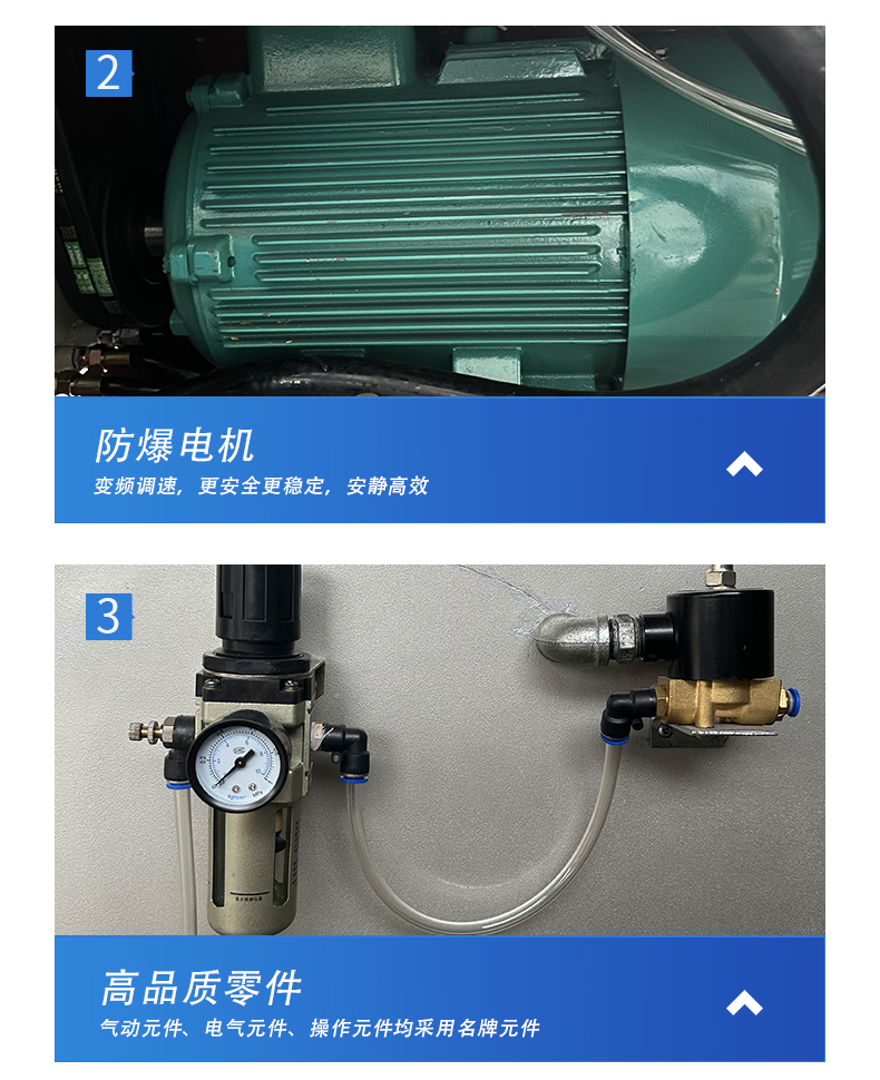 臥式砂磨機(jī)(圖10)