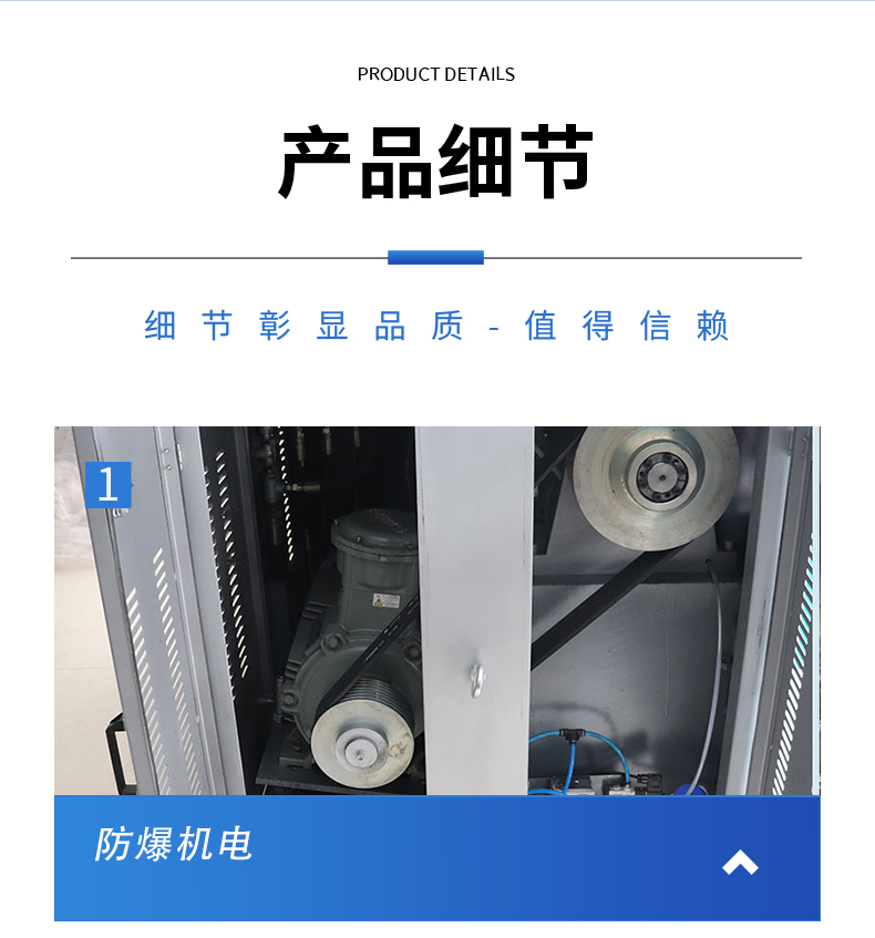 CDS大流量砂磨機(jī)30L(圖9)