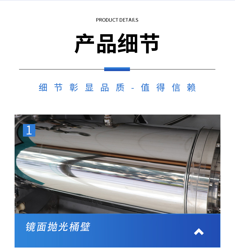 CDP納米砂磨機30L(圖9)