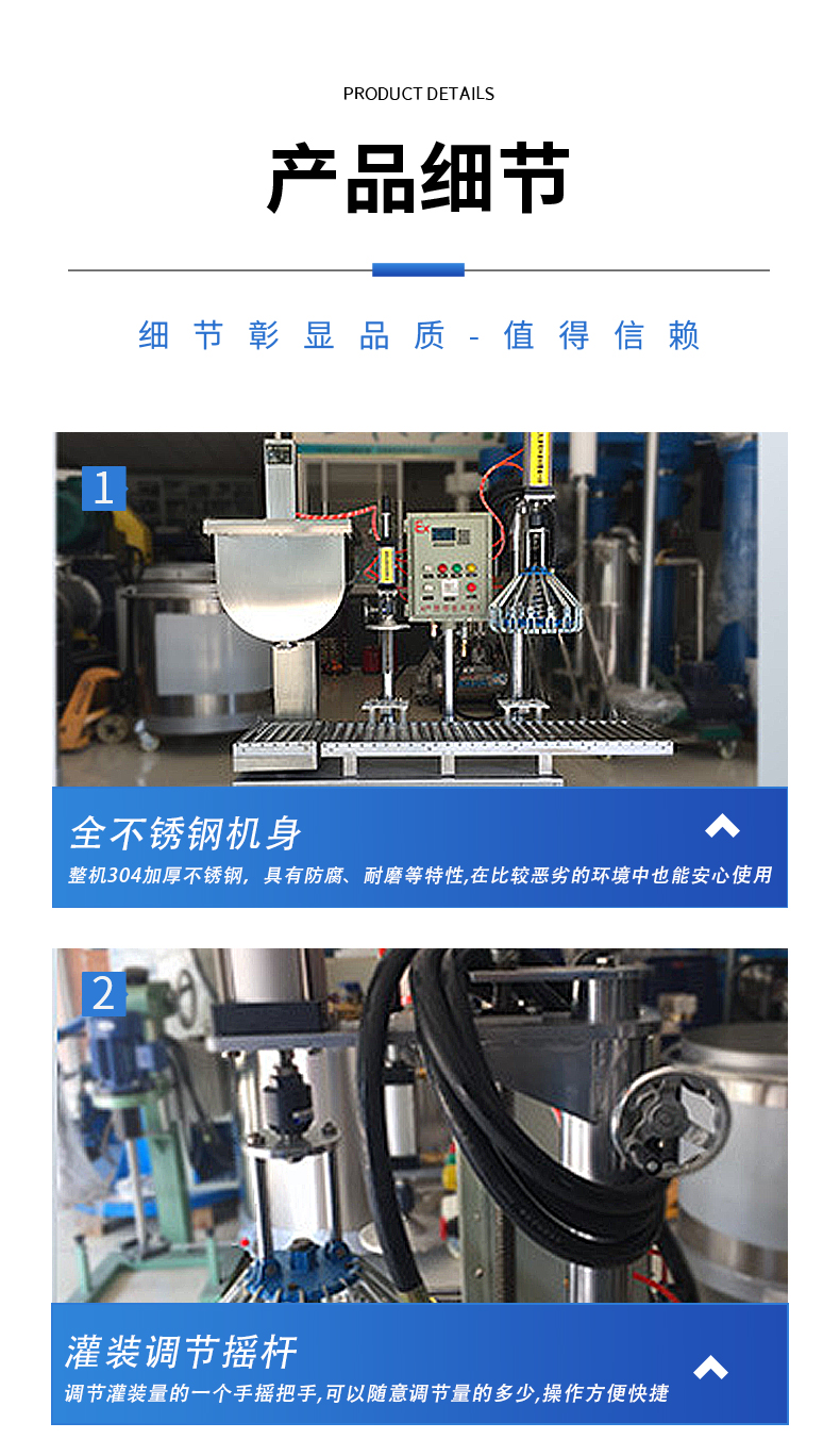 半自動灌裝機(圖5)