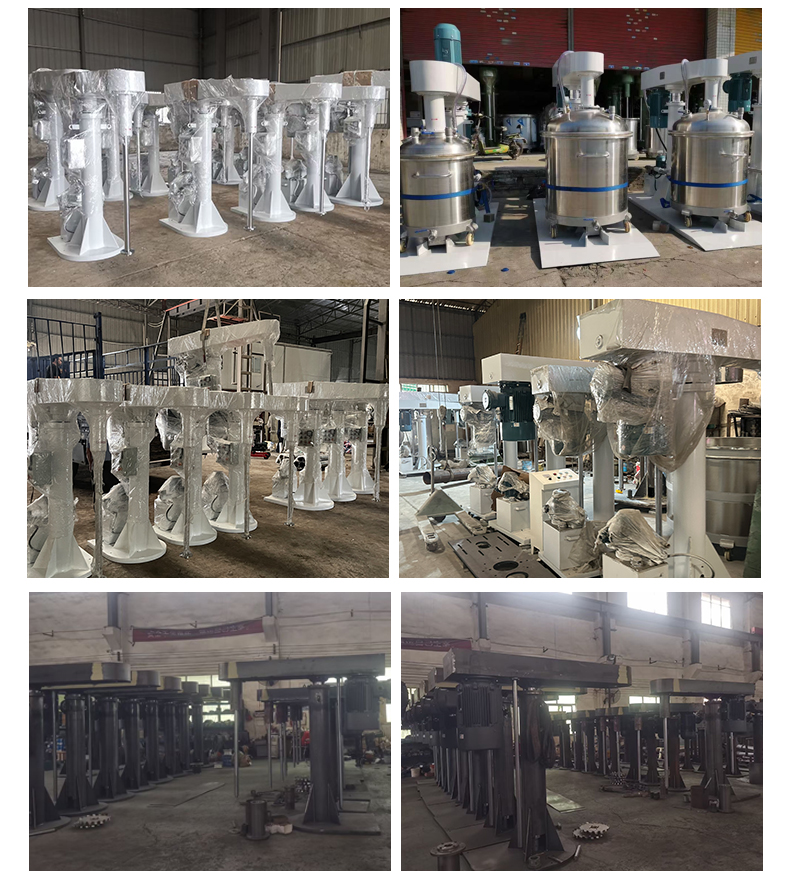 分散機常見的幾種攪拌形式(圖1)