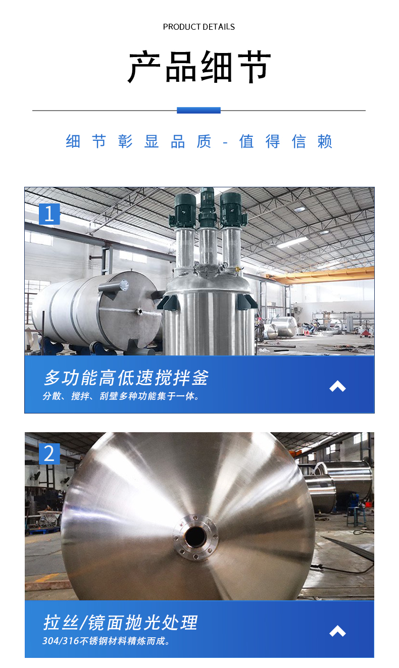 幾張圖片了解反應(yīng)釜的結(jié)構(gòu)(圖3)