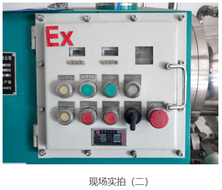 廣東韶關 水性涂料 客戶訂購CDP納米砂磨機 使用案例(圖2)