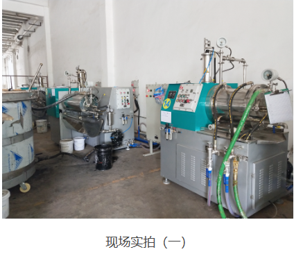 廣東韶關 水性涂料 客戶訂購CDP納米砂磨機 使用案例