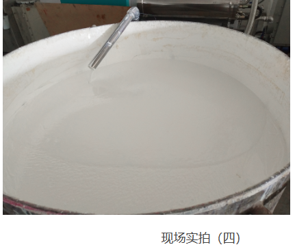 廣東韶關 水性涂料 客戶訂購CDP納米砂磨機 使用案例(圖4)